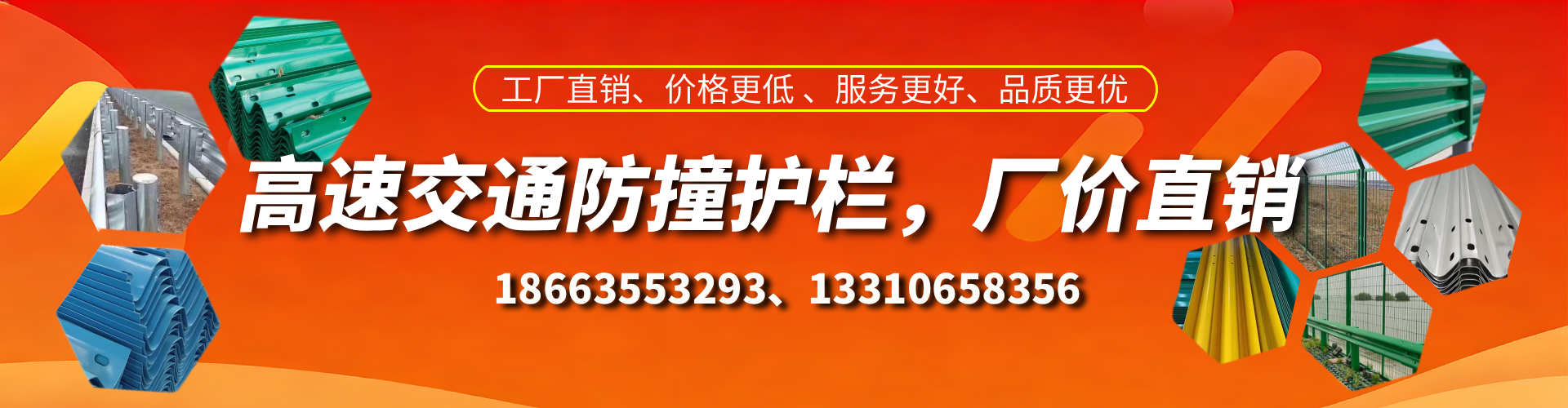 溧阳高速护栏生产厂家